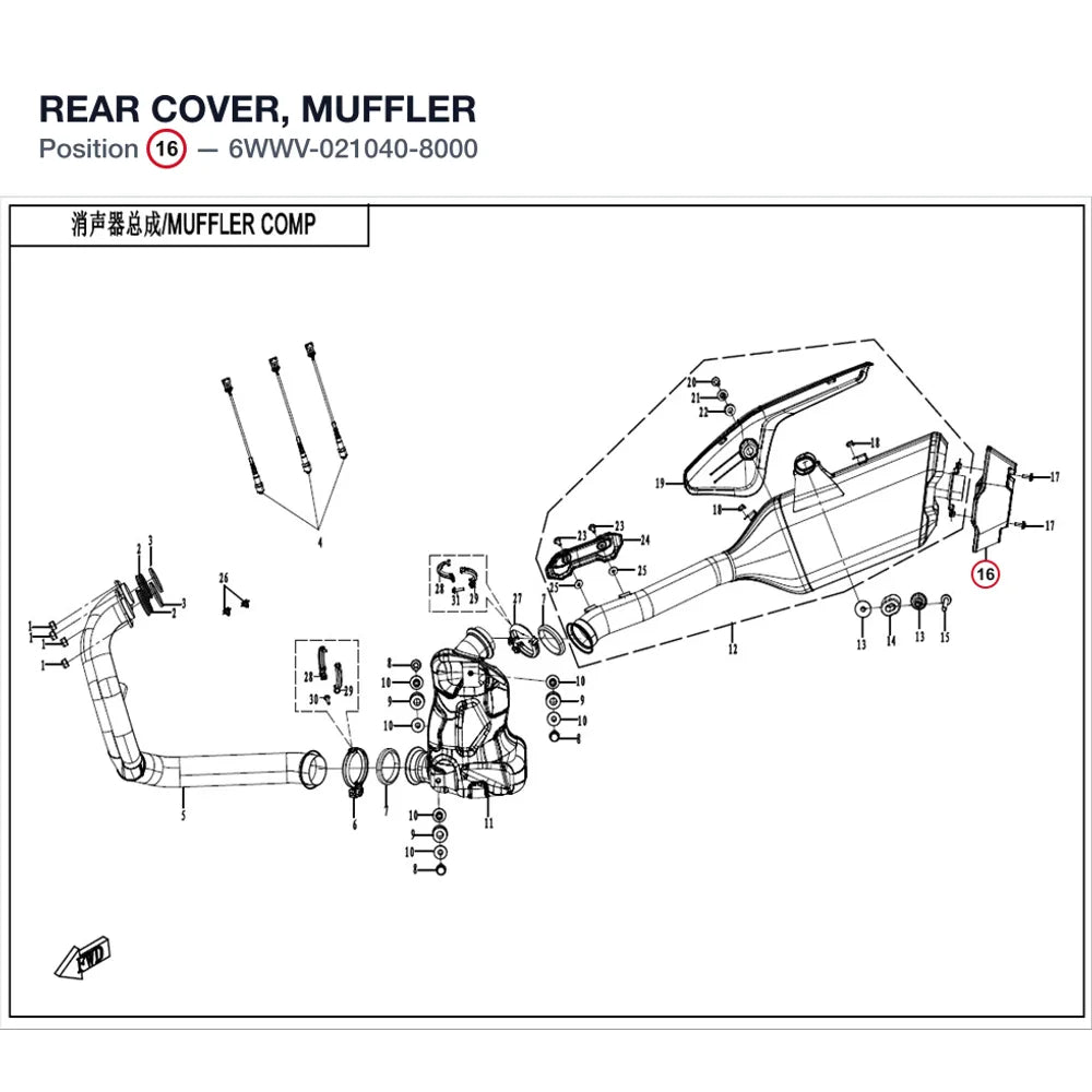 REAR COVER, MUFFLER product image