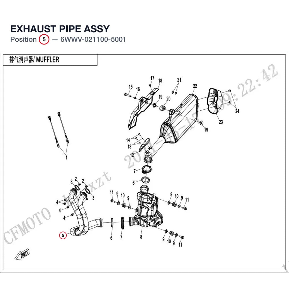 EXHAUST PIPE ASSY product image
