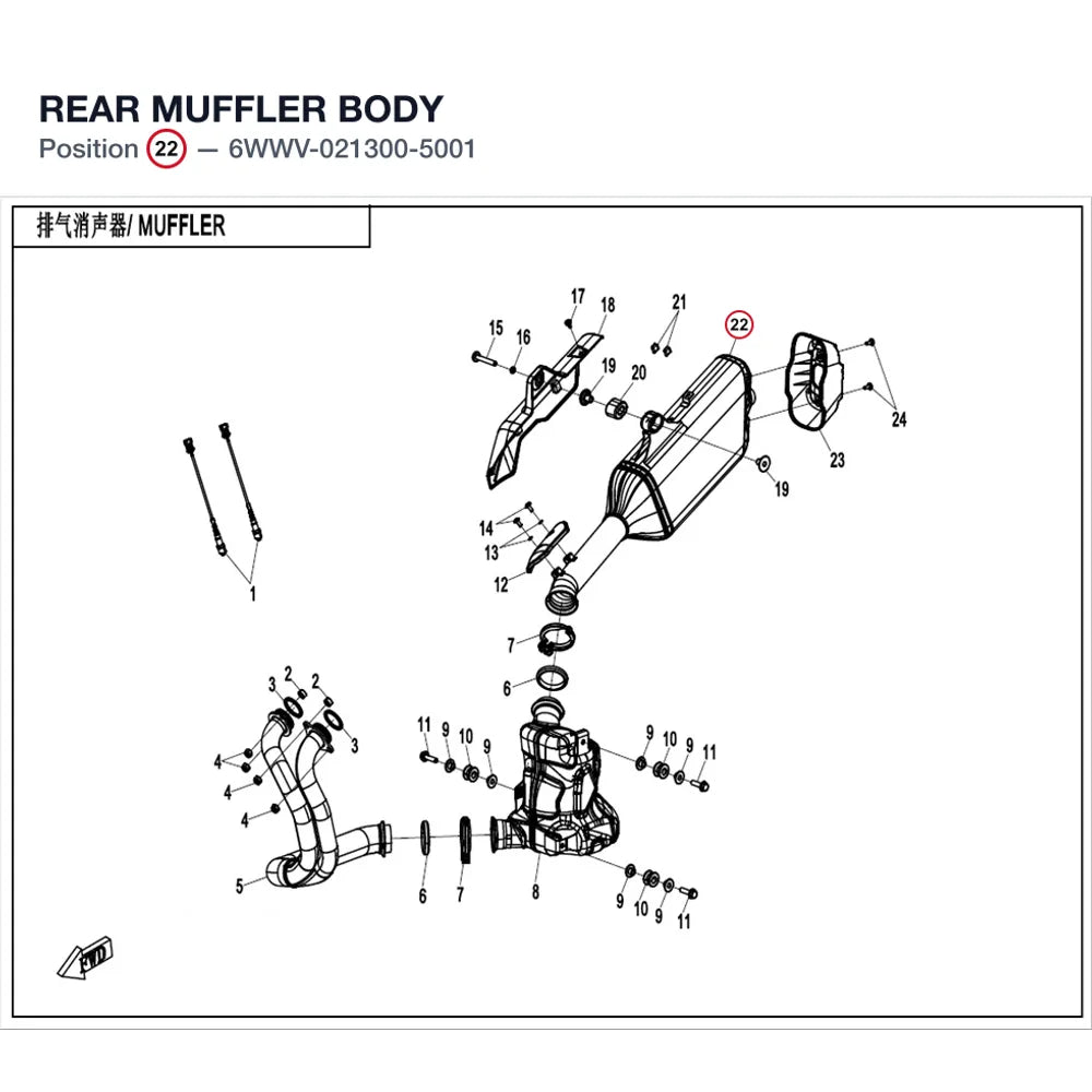 REAR MUFFLER BODY product image