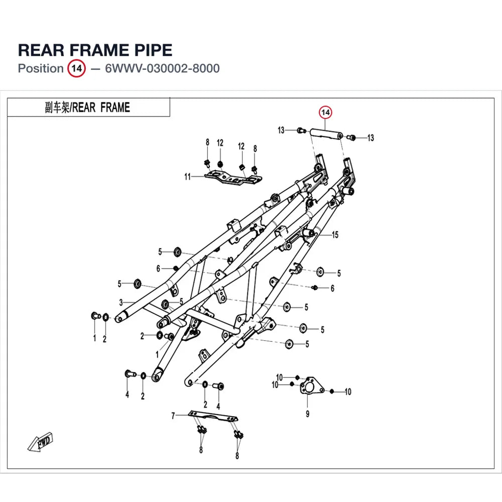 REAR FRAME PIPE product image