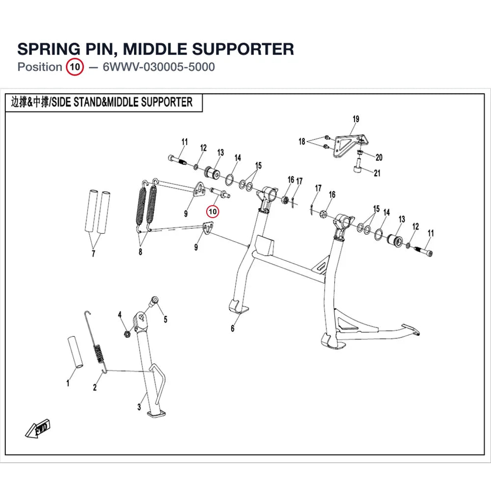SPRING PIN, MIDDLE SUPPORTER product image