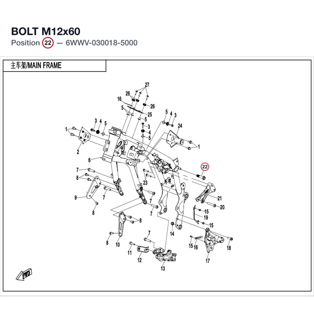 BOLT M12x60 product image