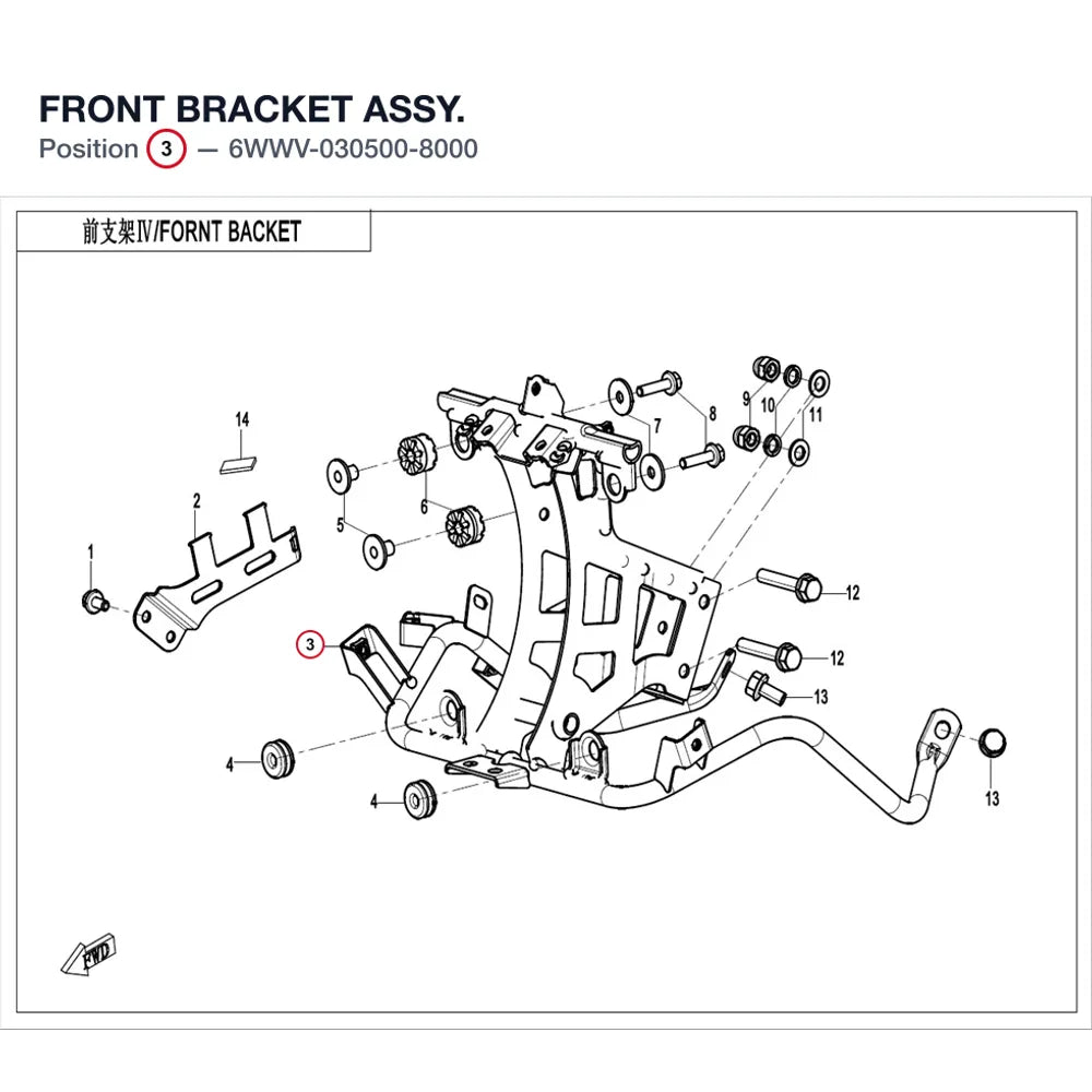 FRONT BRACKET ASSY. product image