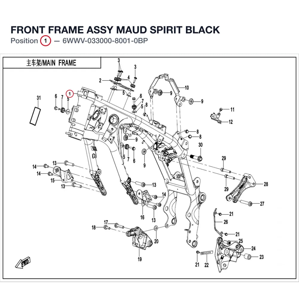 FRONT FRAME ASSY product image