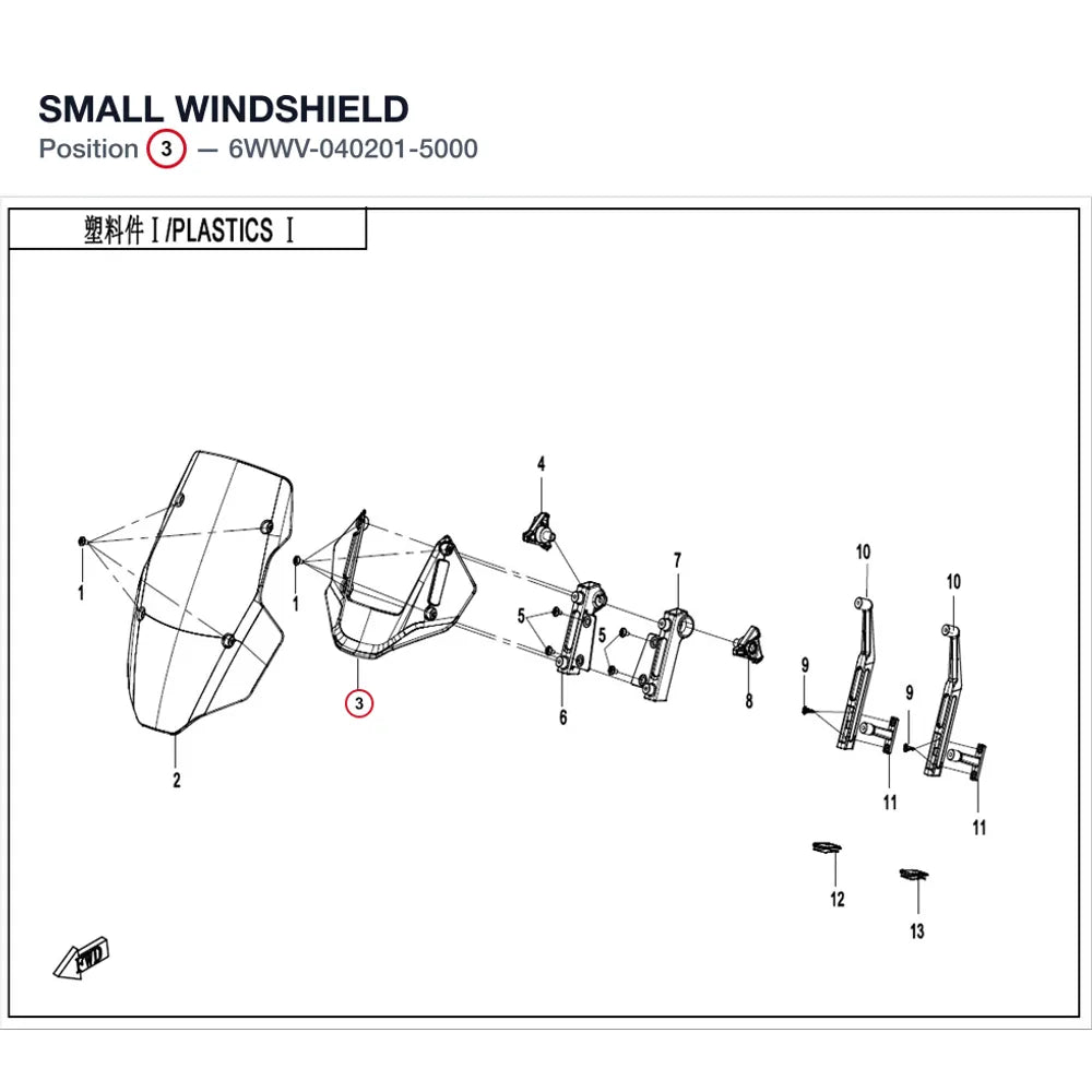 SMALL WINDSHIELD product image
