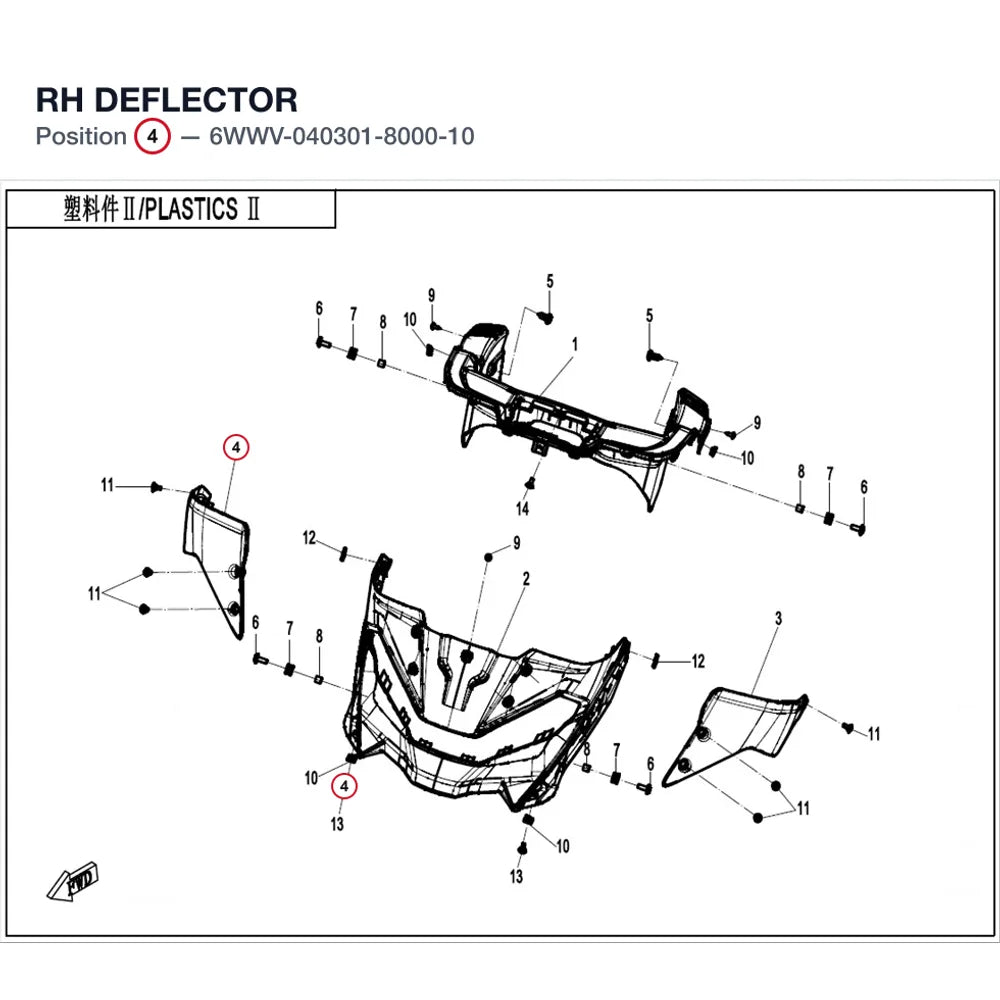 RH DEFLECTOR product image