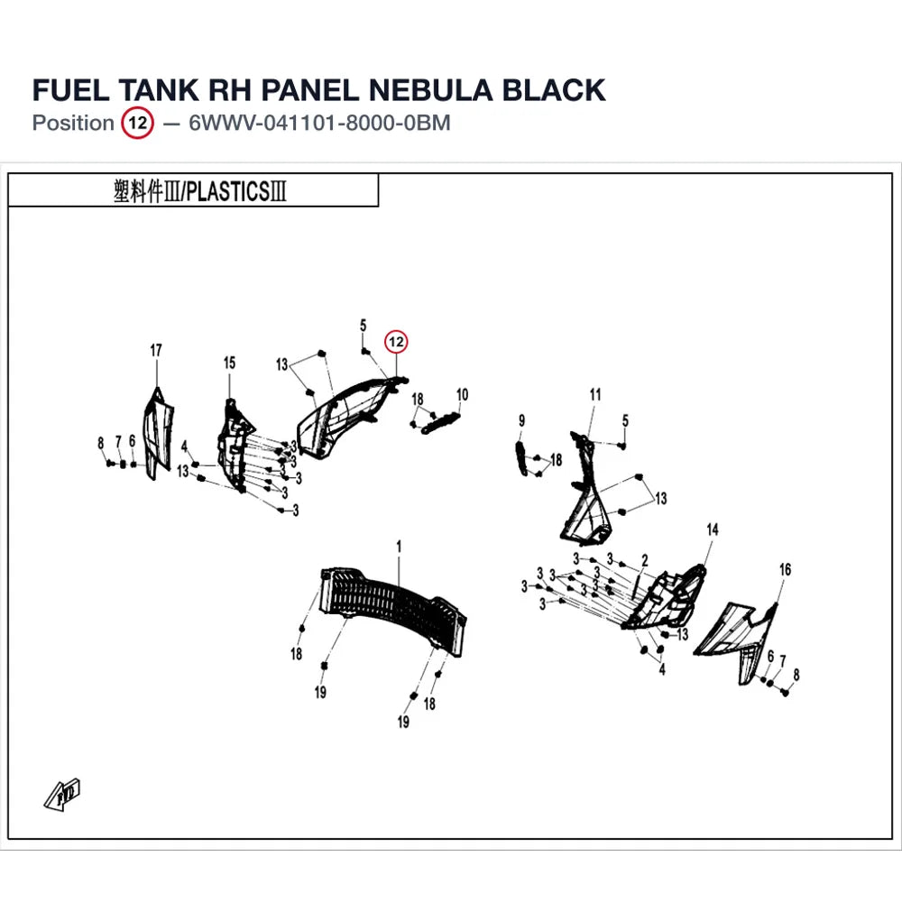 FUEL TANK RH PANEL product image