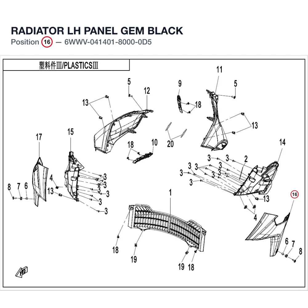 RADIATOR LH PANEL product image