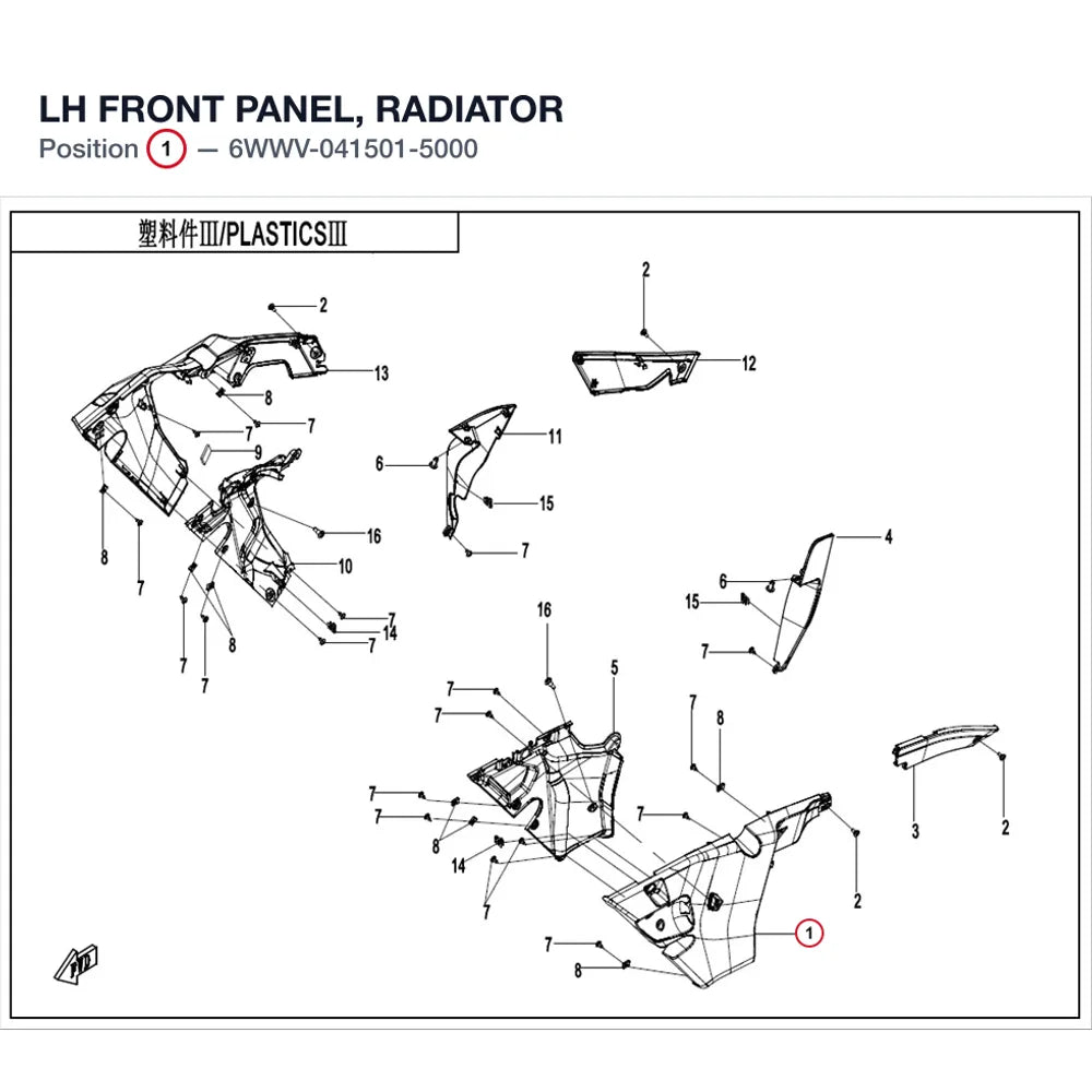 LH FRONT PANEL, RADIATOR product image