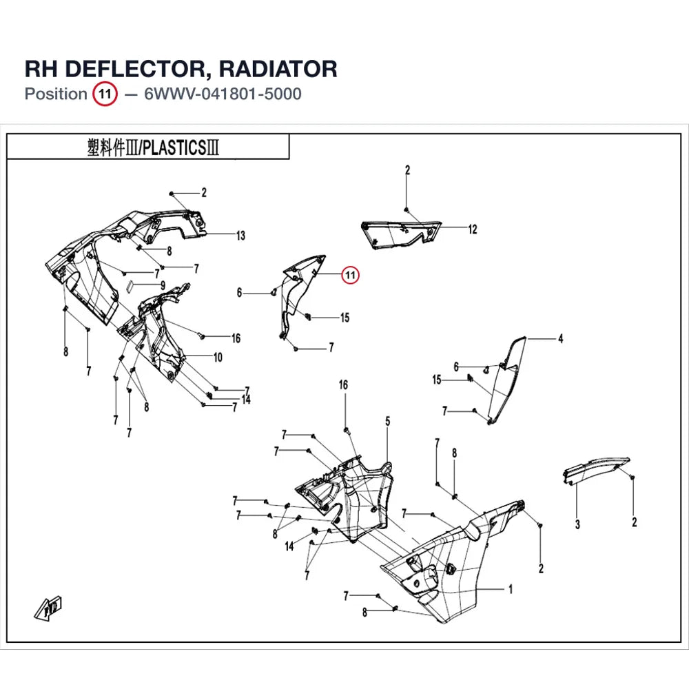 RH DEFLECTOR, RADIATOR product image