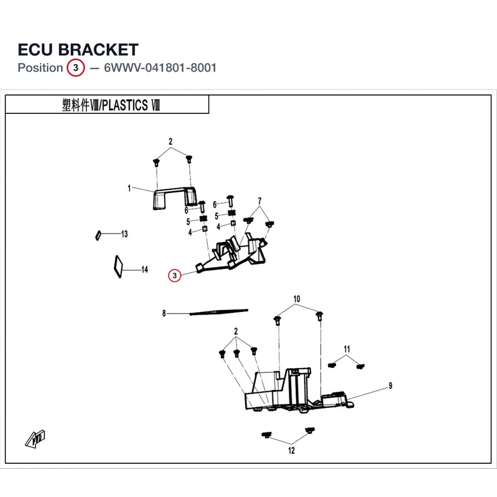 ECU BRACKET product image