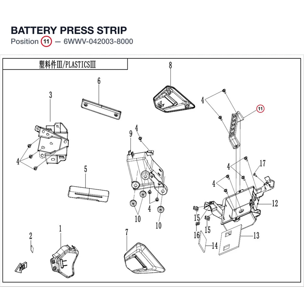 BATTERY PRESS STRIP product image