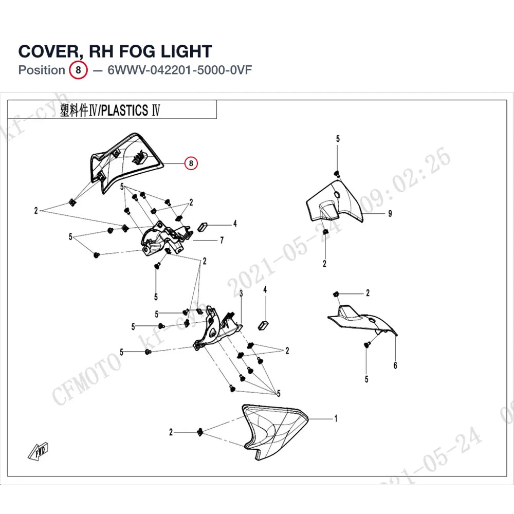 COVER, RH FOG LIGHT product image