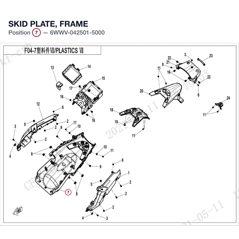 SKID PLATE, FRAME product image