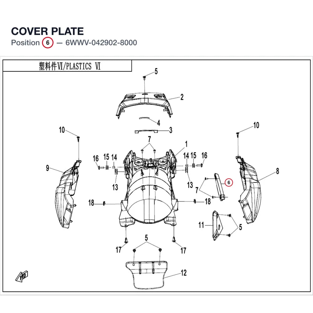 COVER PLATE product image