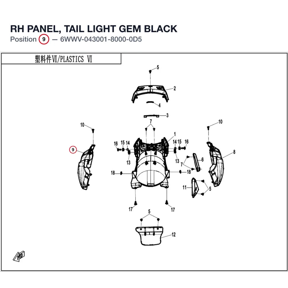 RH PANEL, TAIL LIGHT product image