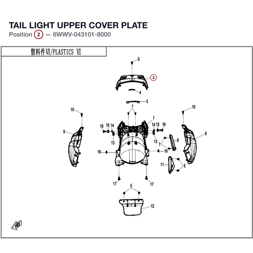 TAIL LIGHT UPPER COVER PLATE product image