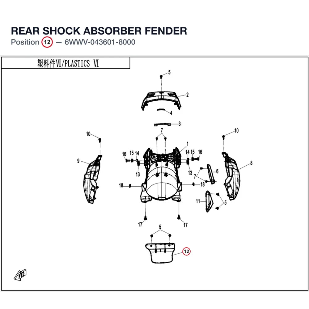 REAR SHOCK ABSORBER FENDER product image