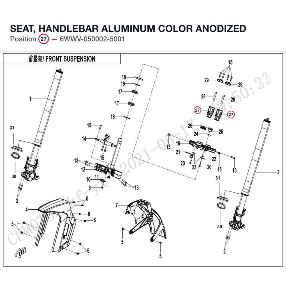 SEAT, HANDLEBAR product image