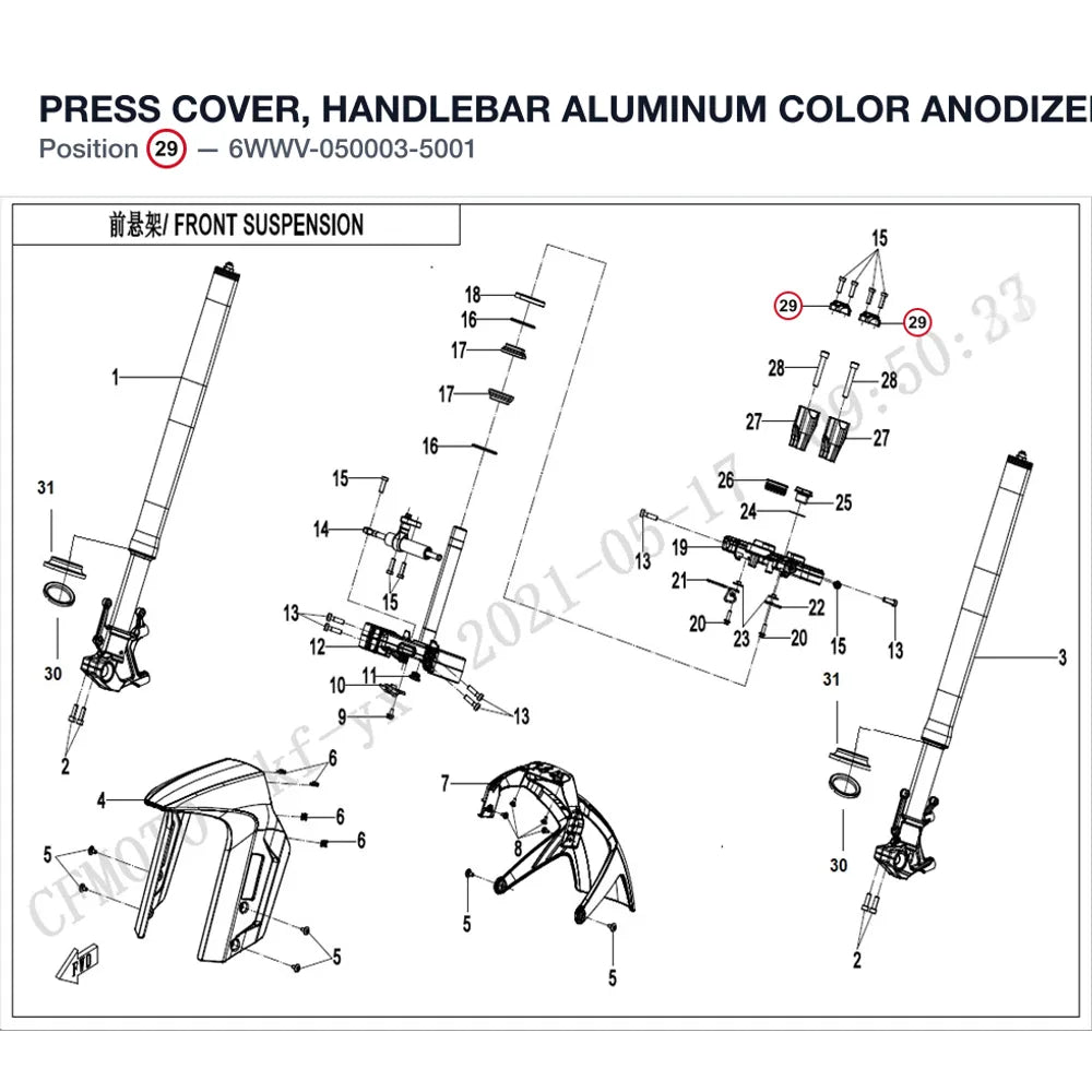 PRESS COVER, HANDLEBAR product image
