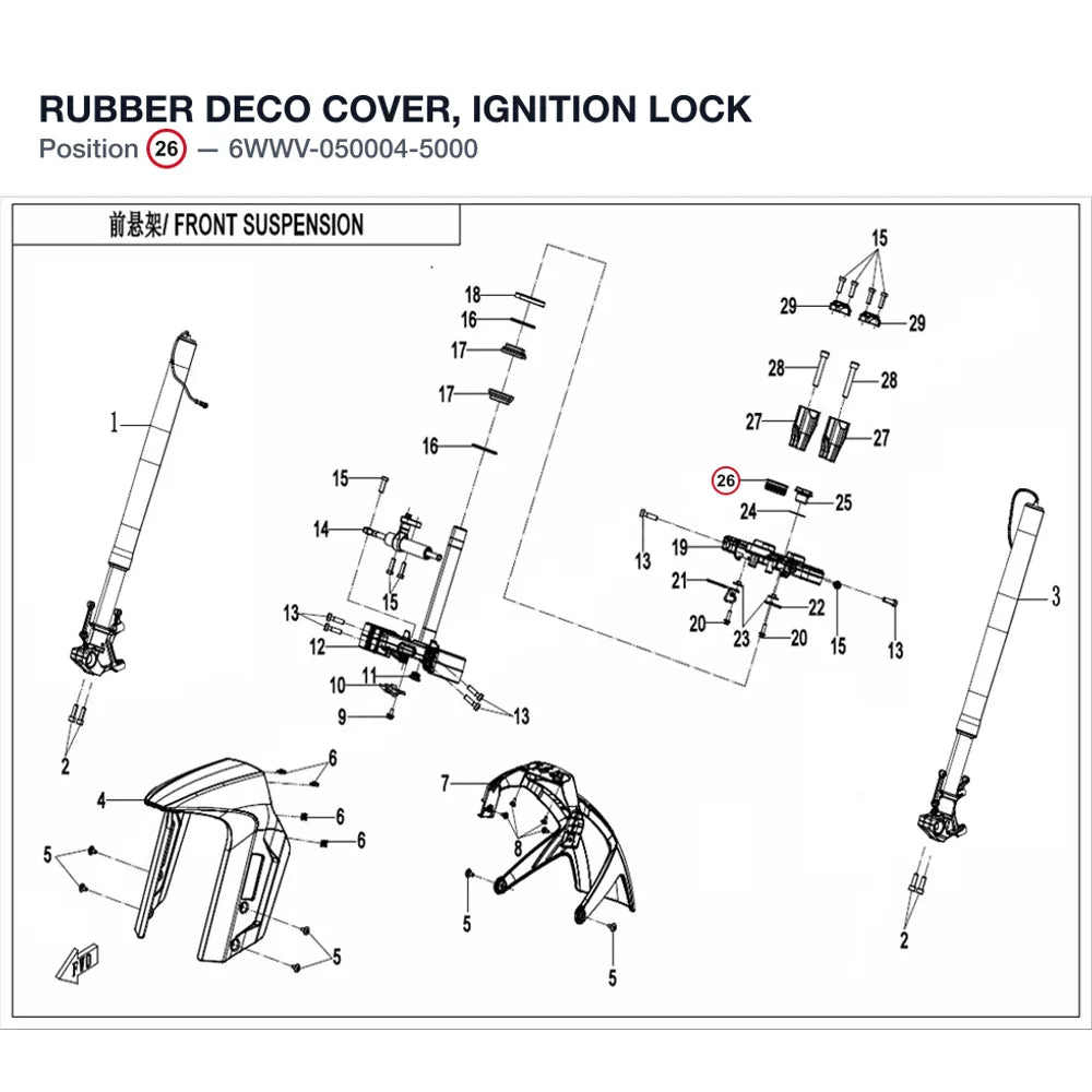 RUBBER DECO COVER, IGNITION LOCK product image
