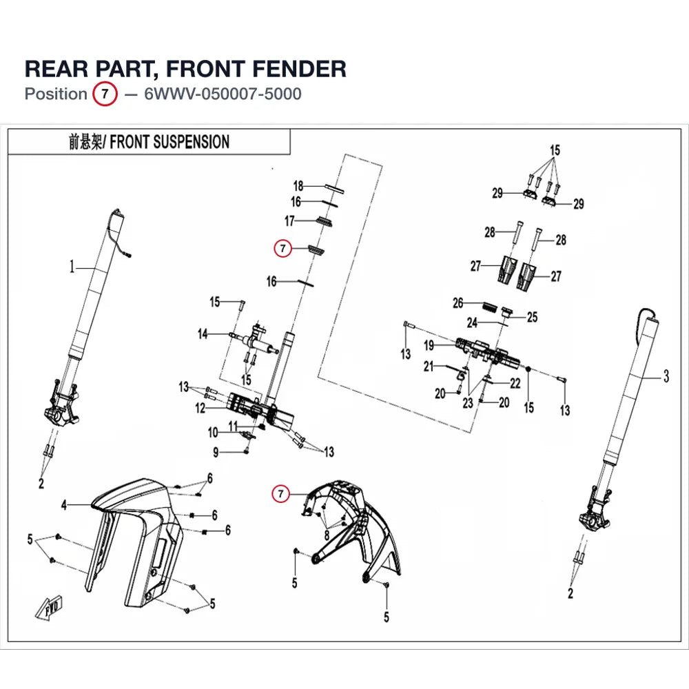 REAR PART, FRONT FENDER product image