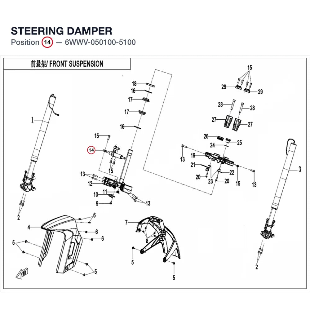 STEERING DAMPER product image