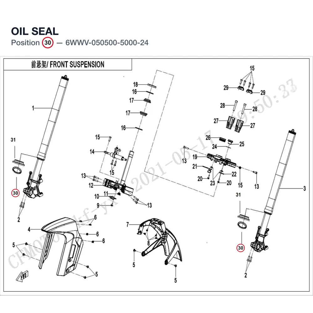 OIL SEAL product image