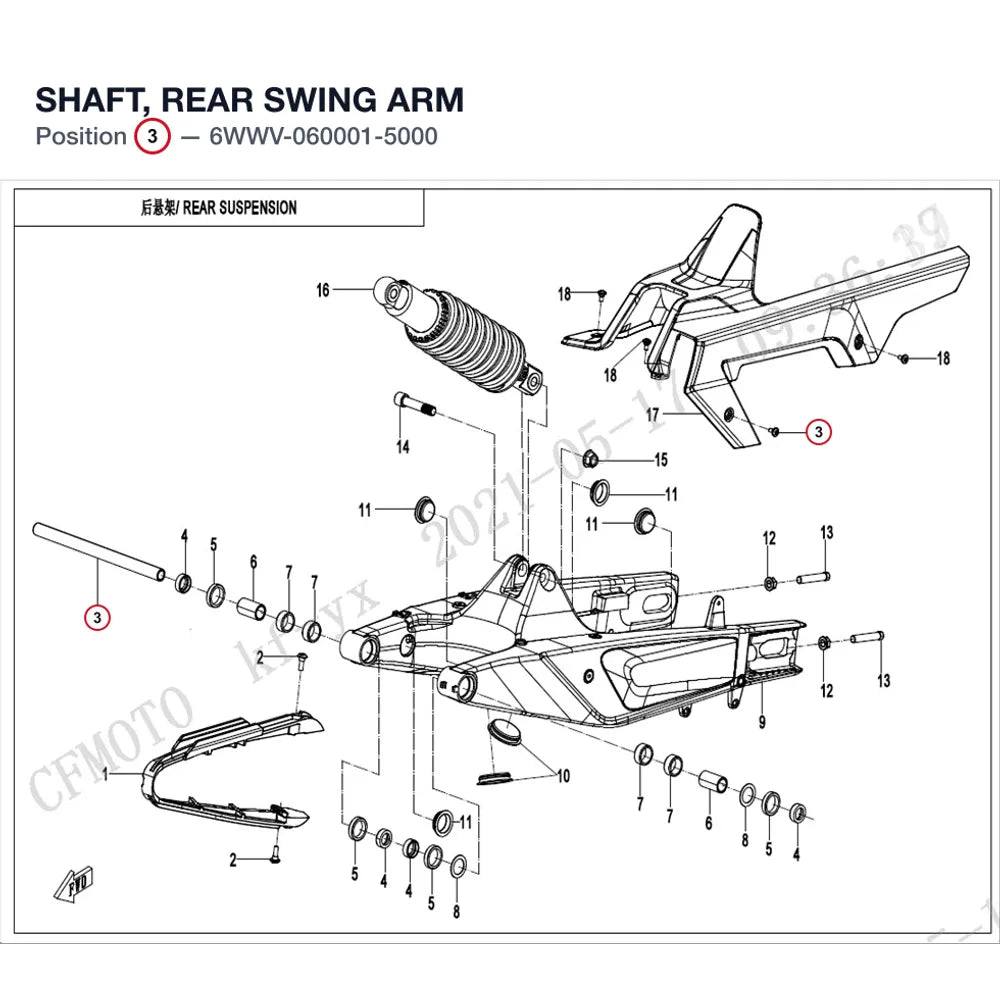 SHAFT, REAR SWING ARM product image