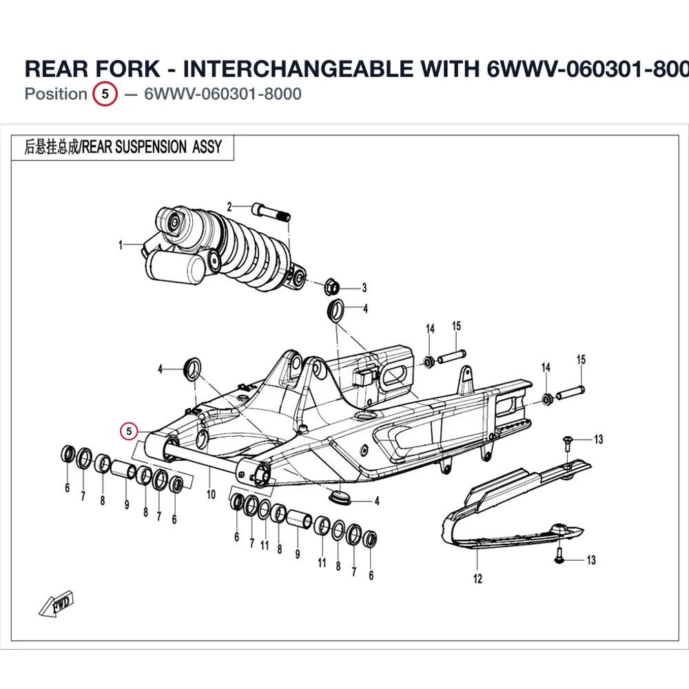 REAR FORK product image