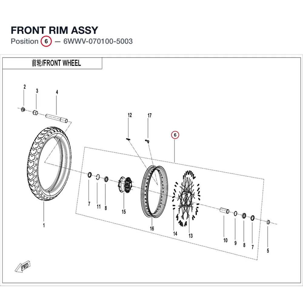 FRONT RIM ASSY product image