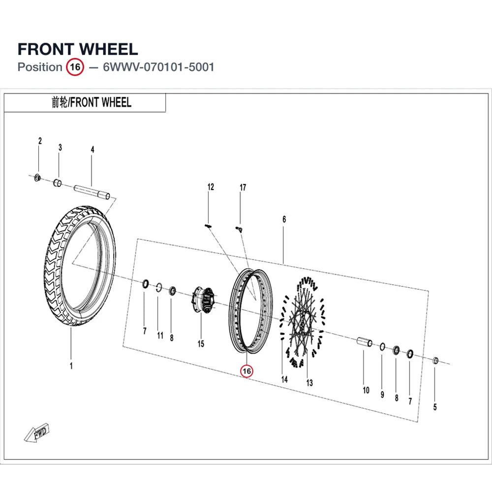FRONT WHEEL product image