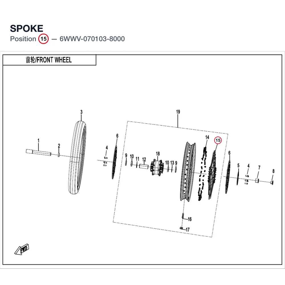 SPOKE product image