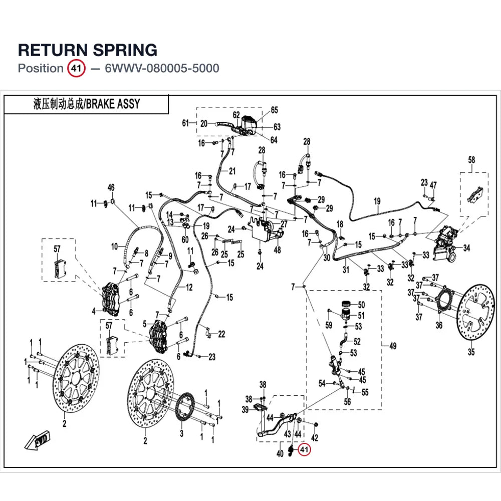 RETURN SPRING product image