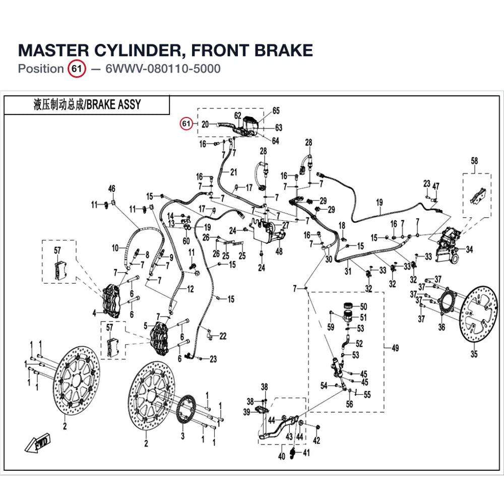 MASTER CYLINDER, FRONT BRAKE product image