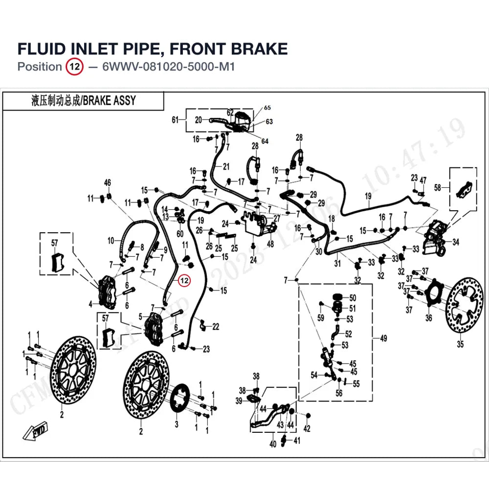 FLUID INLET PIPE, FRONT BRAKE product image