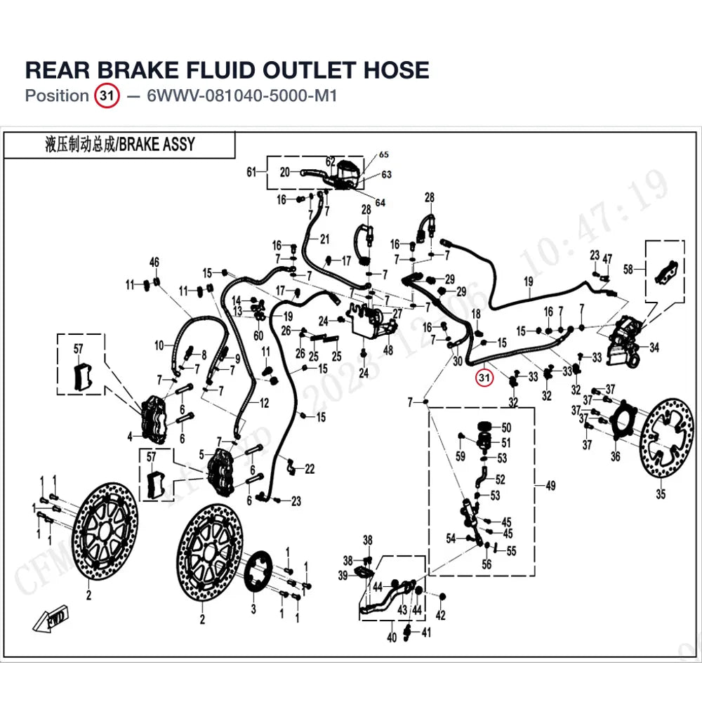 REAR BRAKE FLUID OUTLET HOSE product image