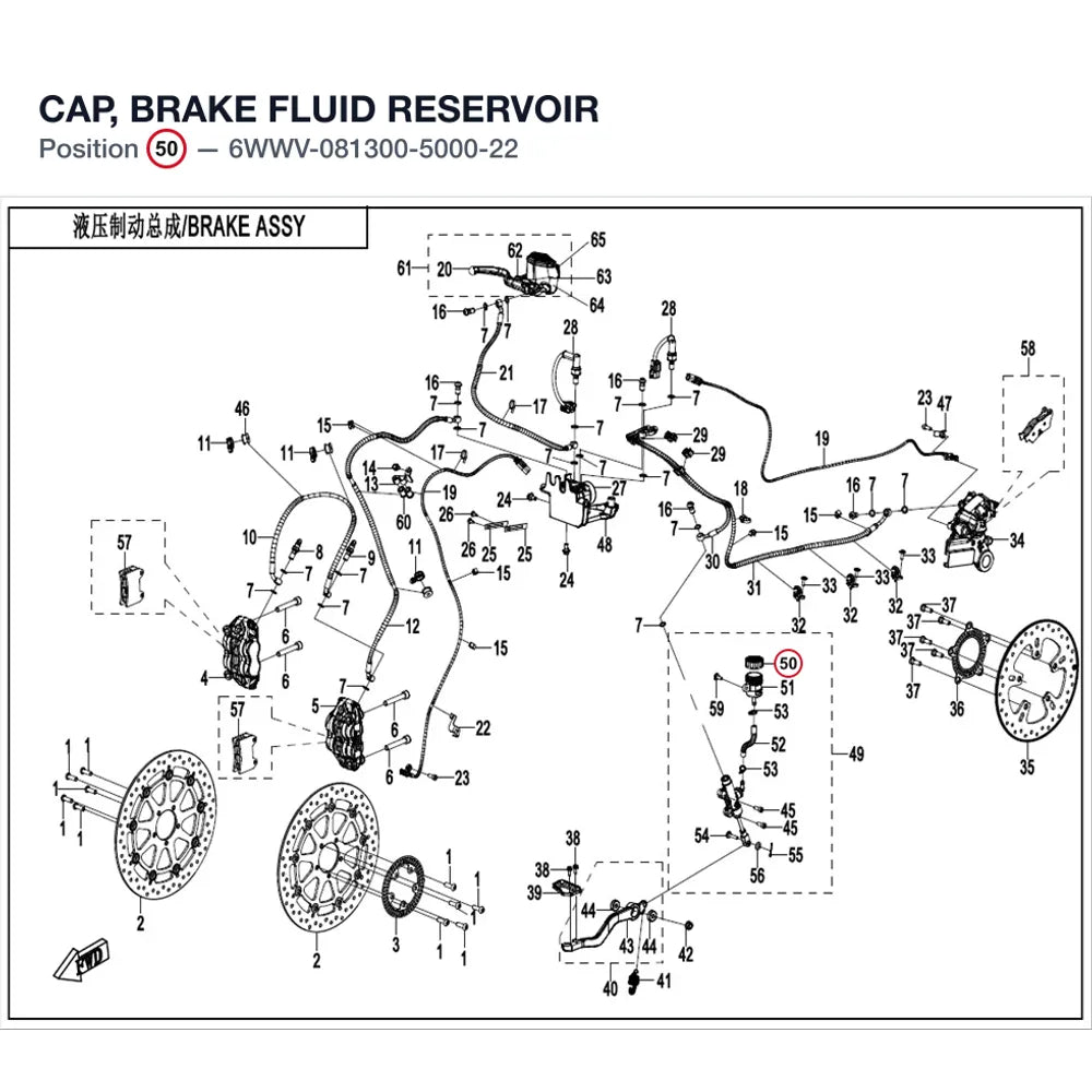 CAP, BRAKE FLUID RESERVOIR product image
