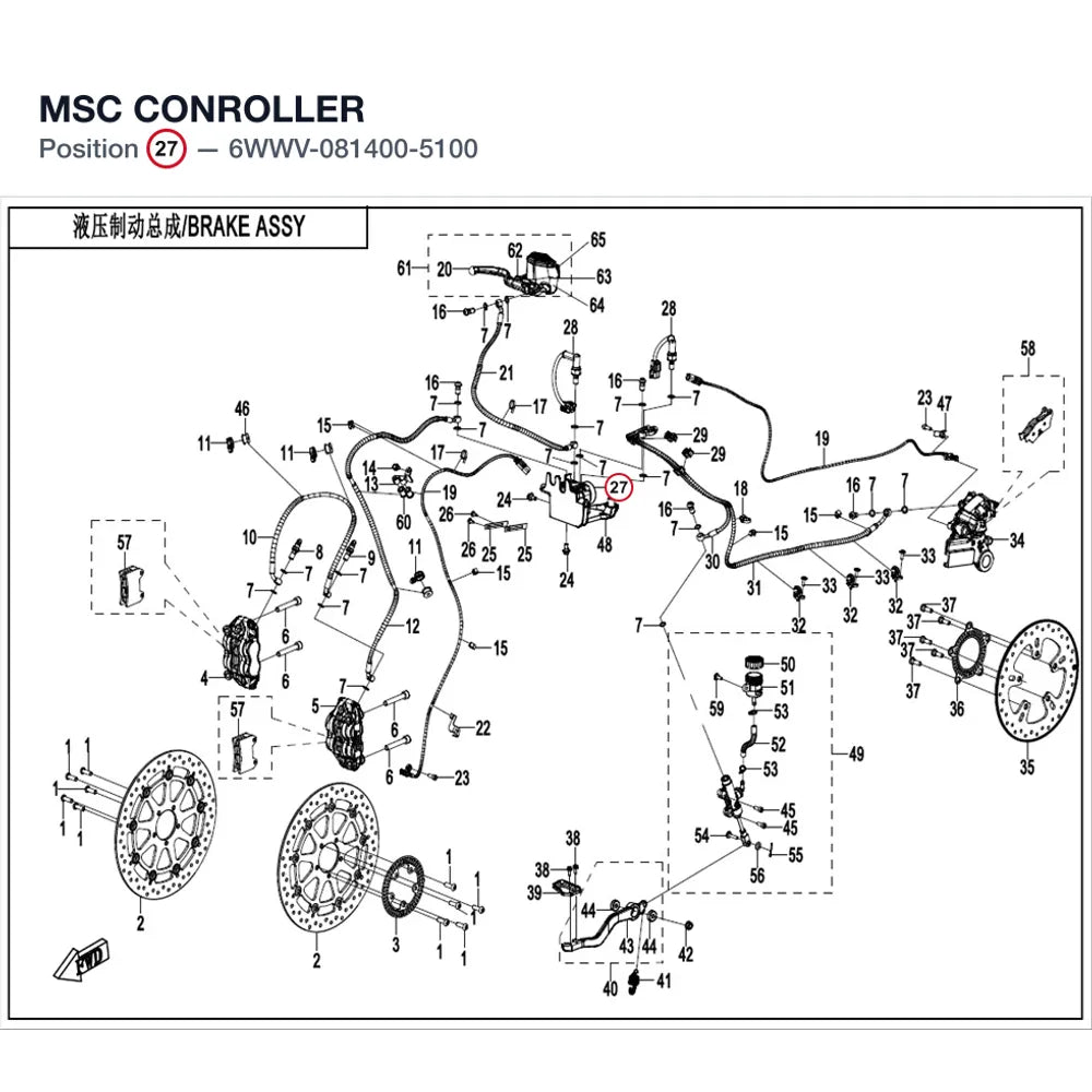 MSC CONROLLER product image