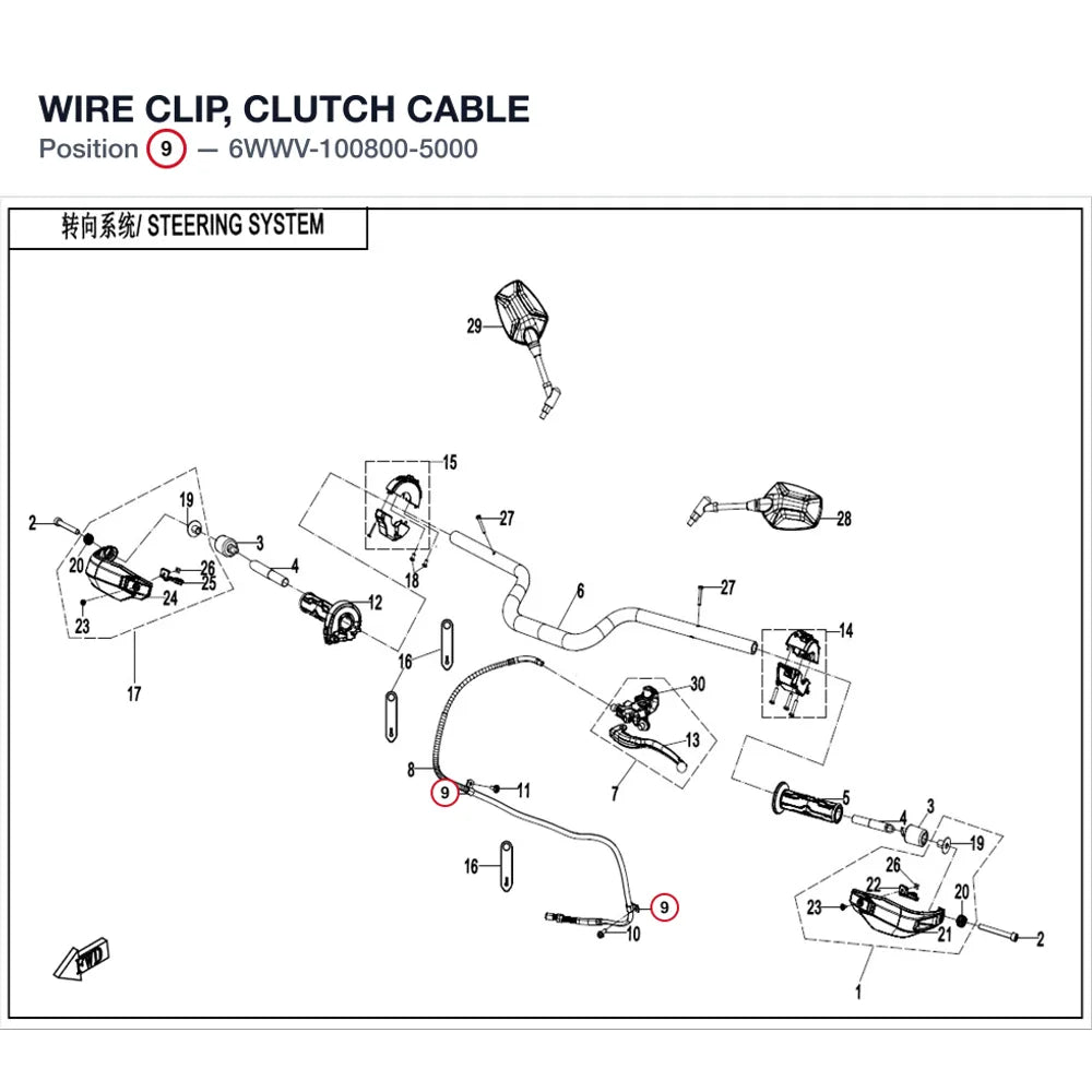 WIRE CLIP, CLUTCH CABLE product image