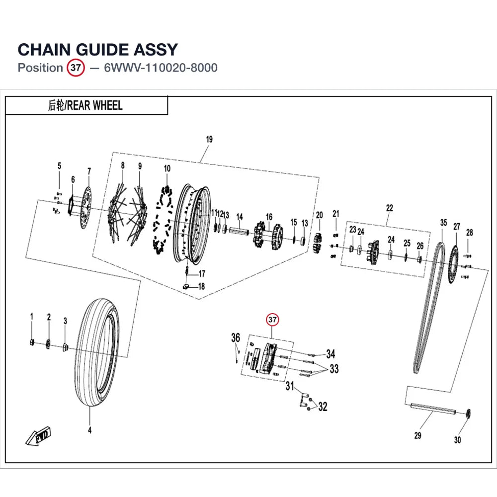 CHAIN GUIDE ASSY product image