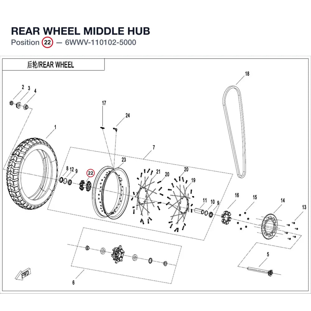 REAR WHEEL MIDDLE HUB product image