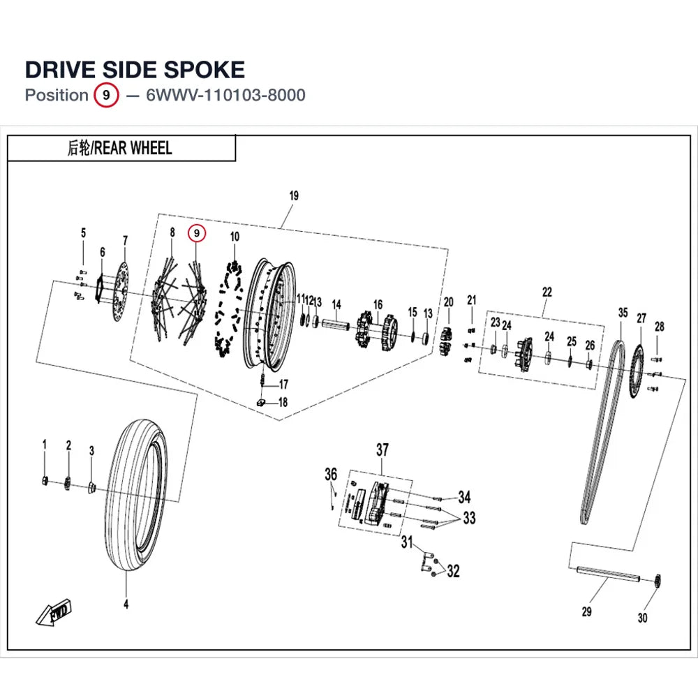 DRIVE SIDE SPOKE product image