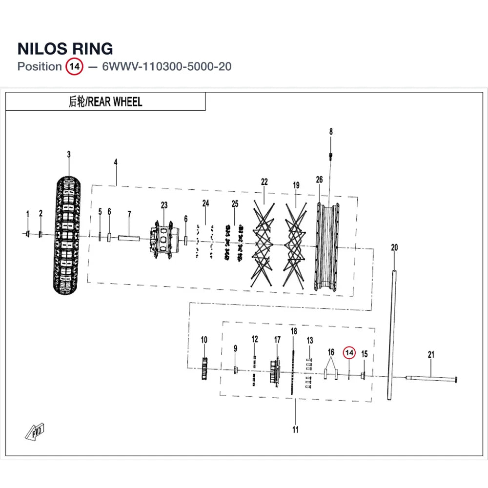 NILOS RING product image