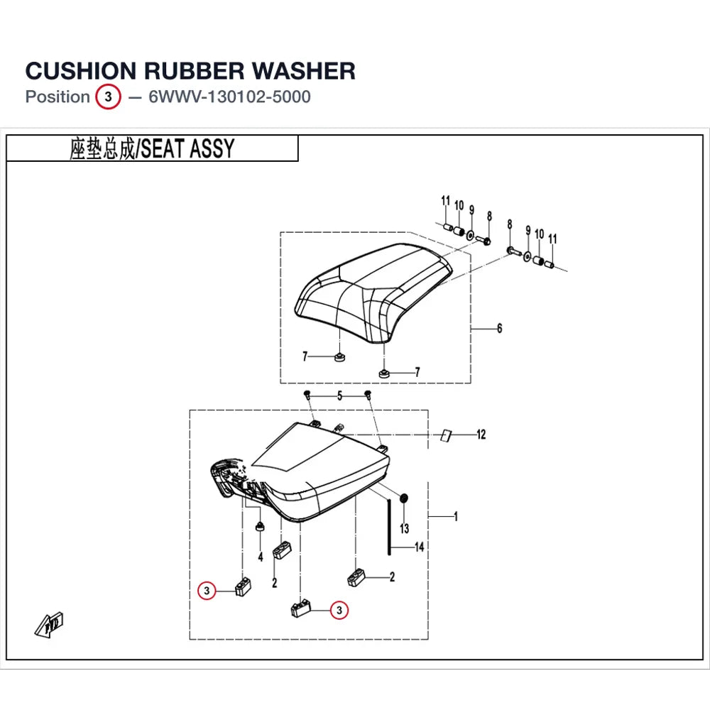 CUSHION RUBBER WASHER product image