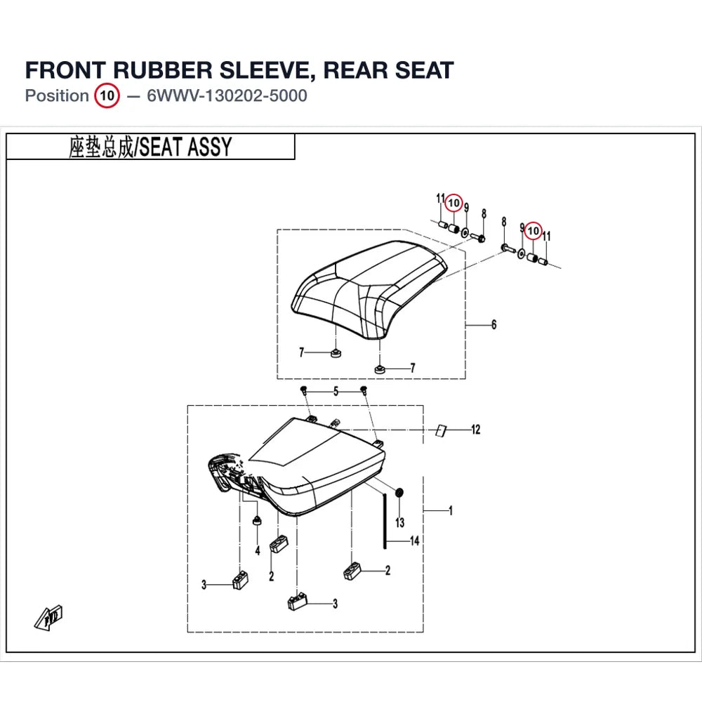 FRONT RUBBER SLEEVE, REAR SEAT product image