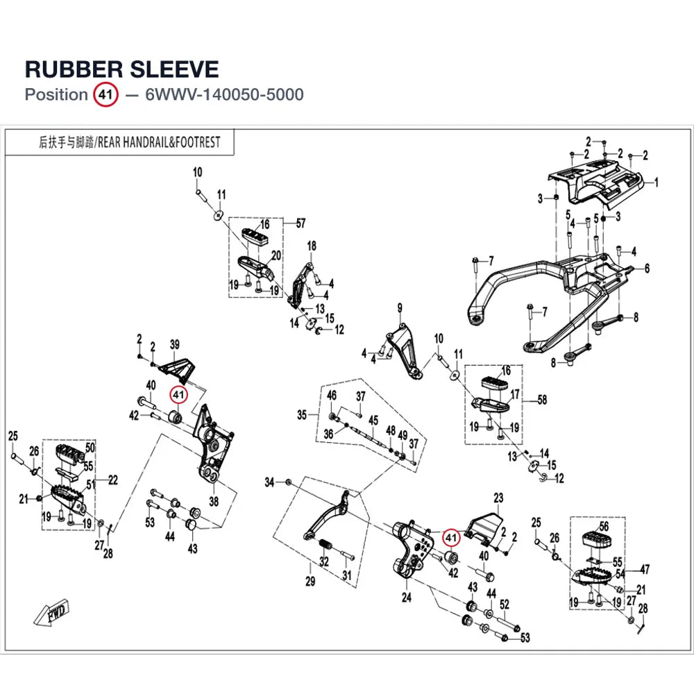 RUBBER SLEEVE product image
