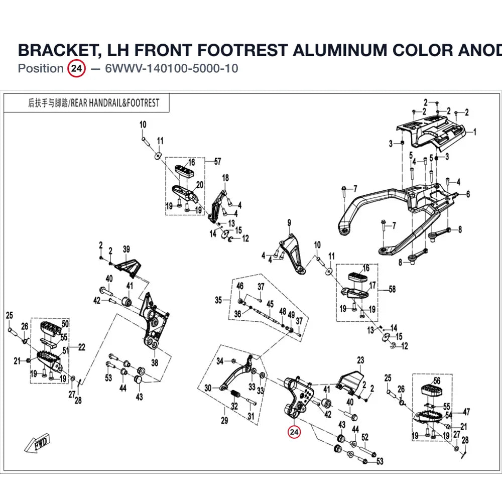 BRACKET, LH FRONT FOOTREST product image