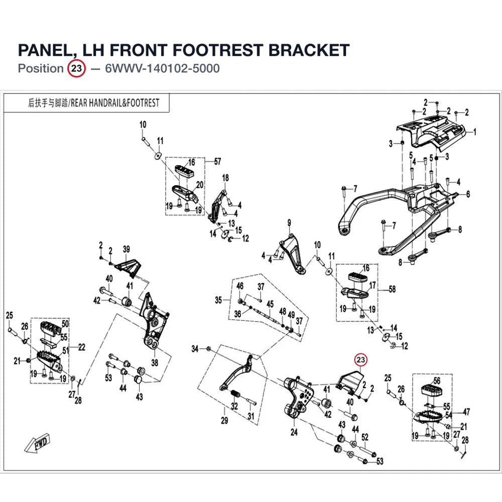 PANEL, LH FRONT FOOTREST BRACKET product image