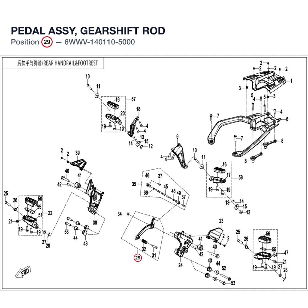 PEDAL ASSY, GEARSHIFT ROD product image